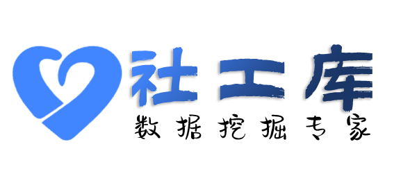 百度社工库保利大厦酒店开房记录